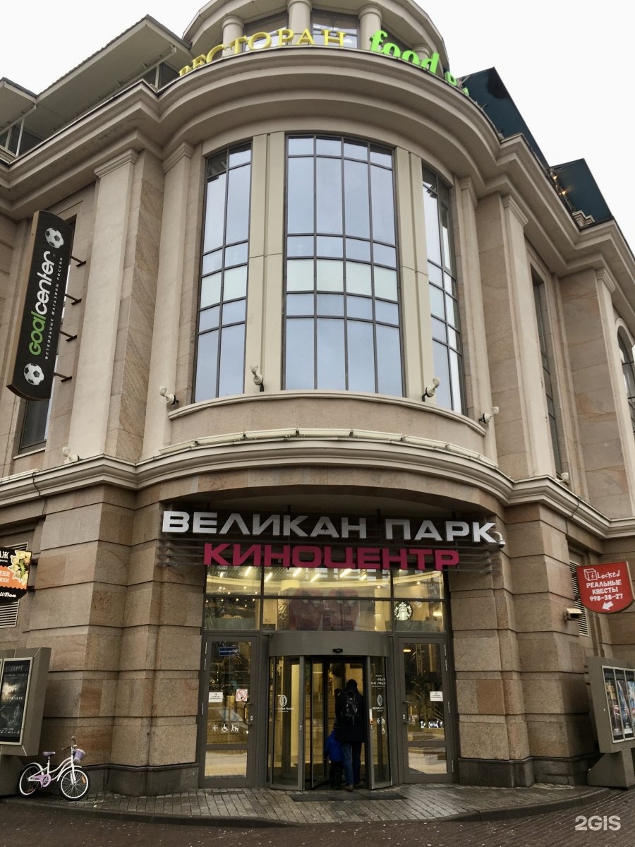 Безель