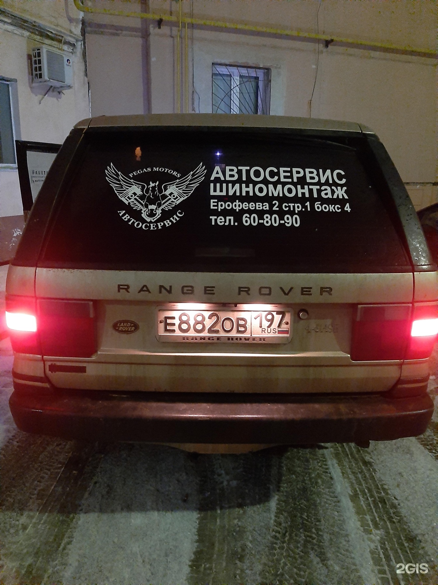 Автосервис PEGAS MOTORSв Твери. Адрес - Ерофеева, 2 ст1, 4 бокс, телефон  ☎️7-963-220-80-90. Запись, цены и отзывы