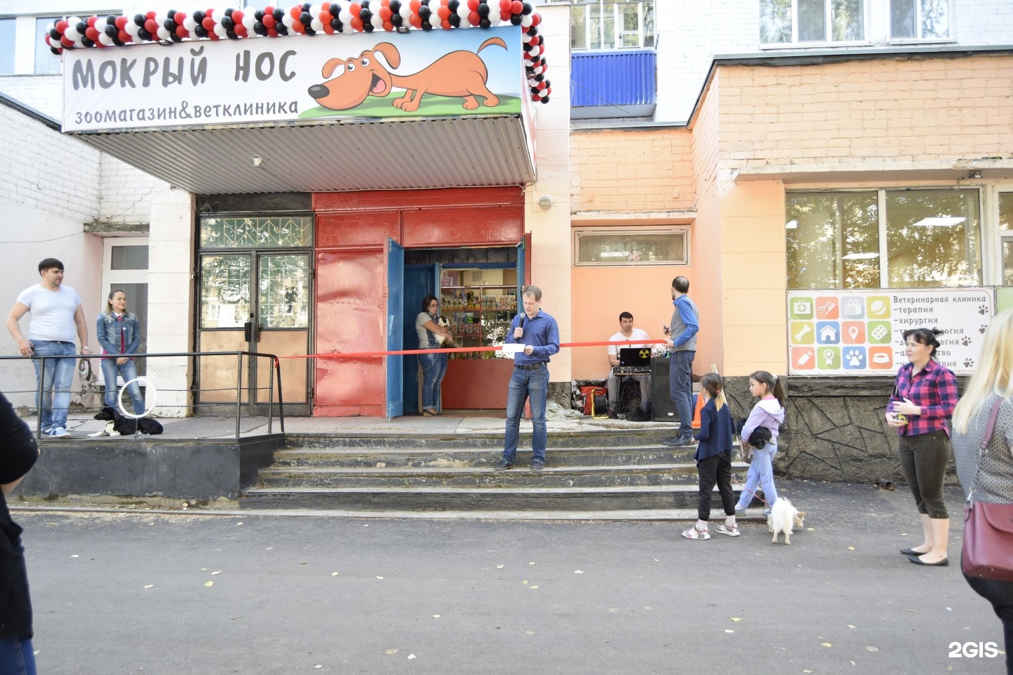 Панорама: Мокрый нос, ветеринарная клиника, просп. Космонавтов, 100/111, Гродно,