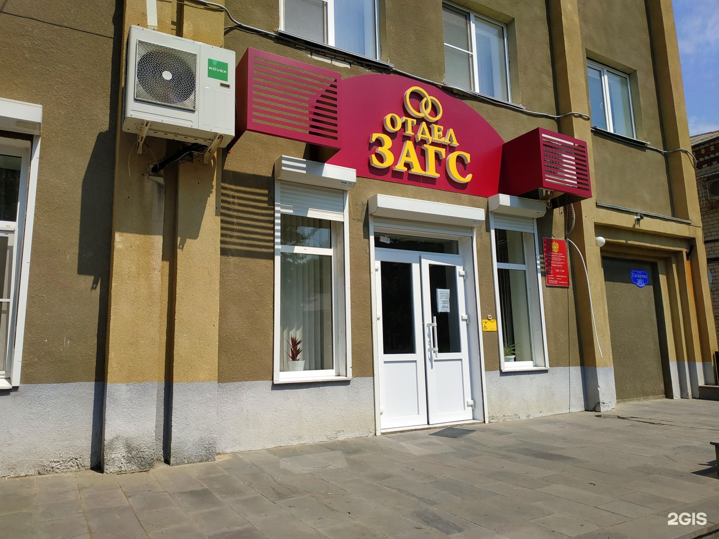 Паспортный стол михайловск ставропольский график работы Вдруг, кому нужно! График работы паспортного стола в Багратионовске. Vb #Баграти