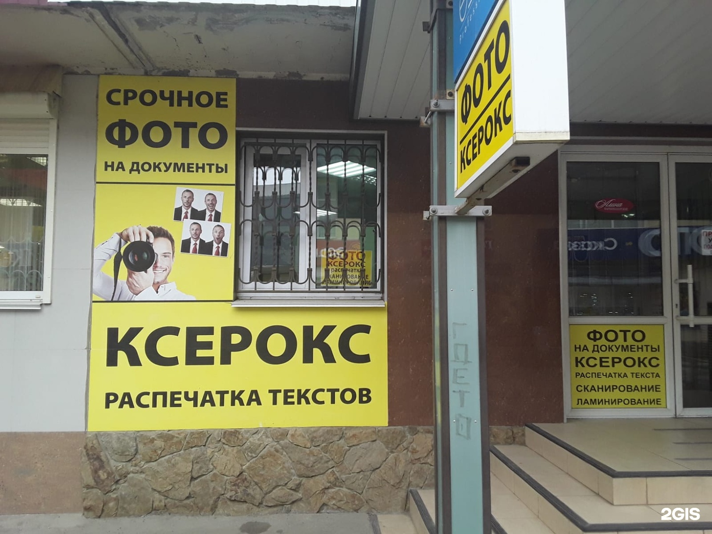 Permanently closed: Home & Decor, home goods store, Stavropol, 50 let VLKSM Stre
