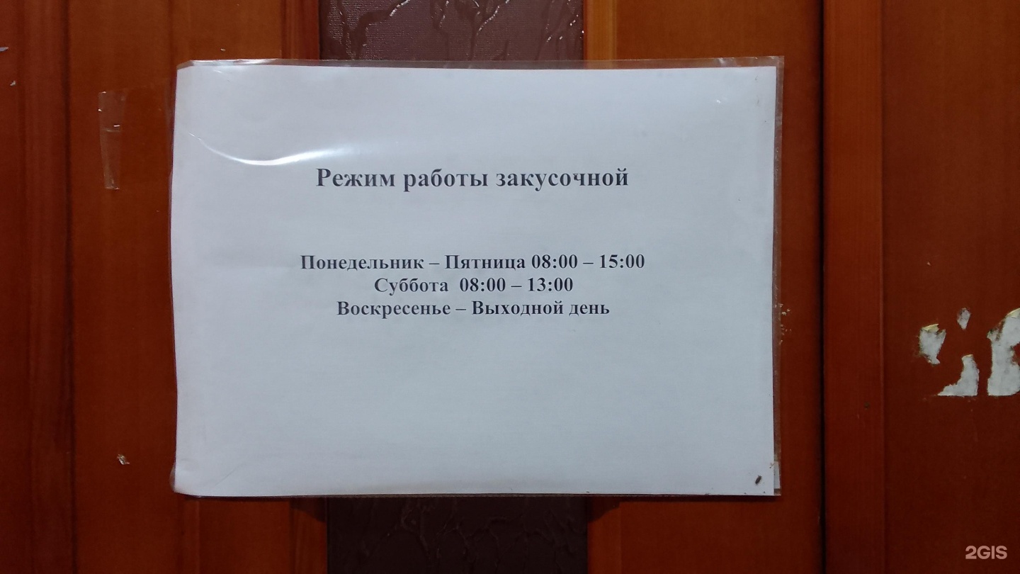 Кафе Пирожковая в Фокино 🍴 рейтинг, отзывы, фото, бронирование. Цены на  меню, телефон и адрес