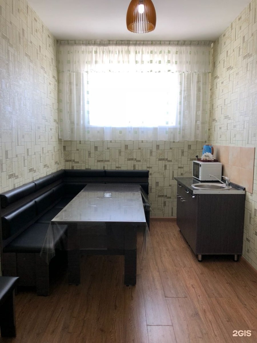 Релакс