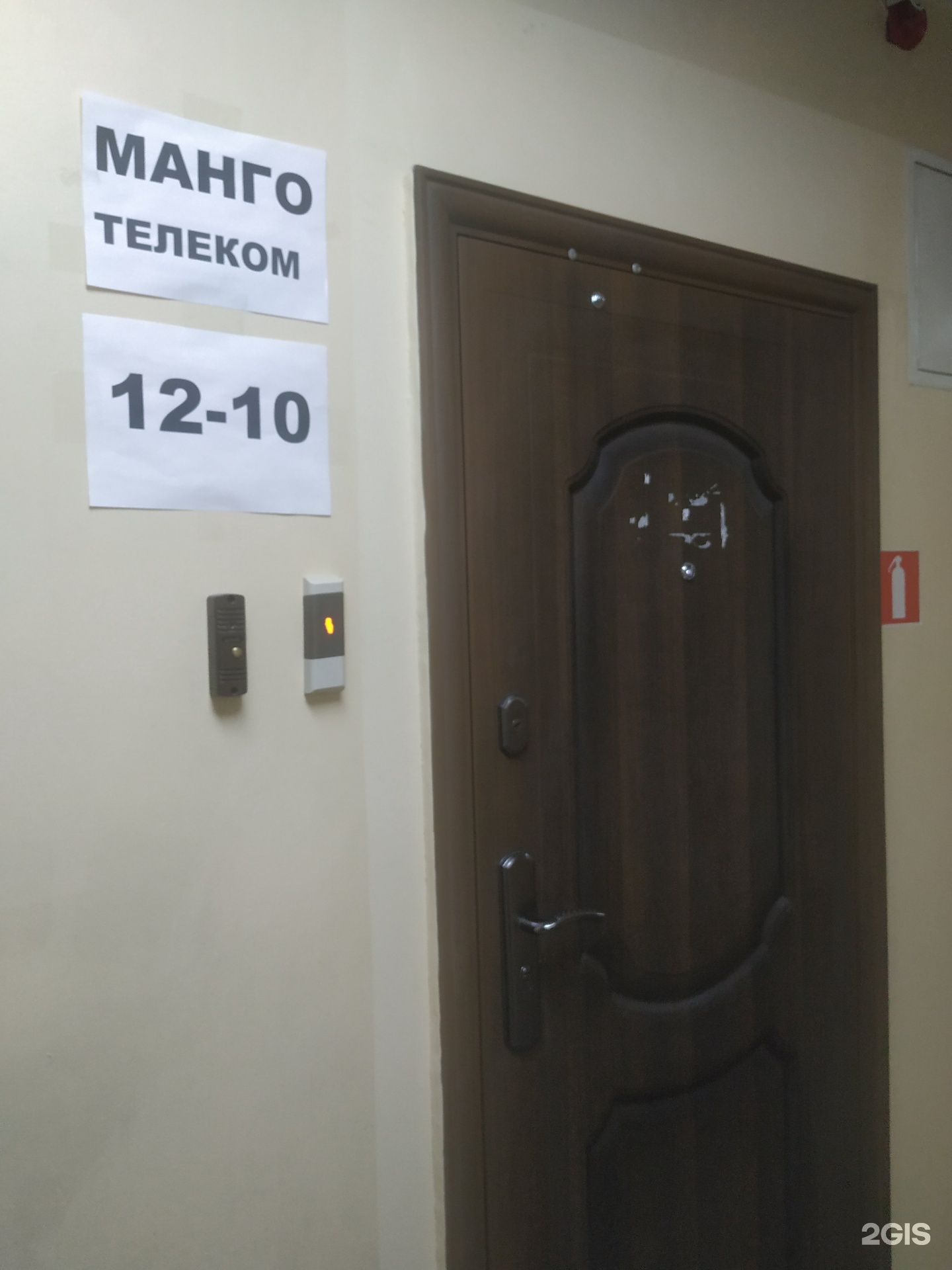 Закрыто до 09:00. 