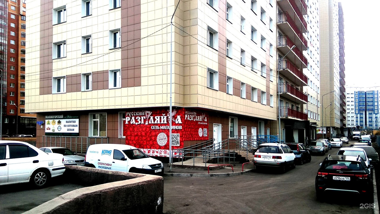 Колибри комсомольская ул 42а д александровка фото