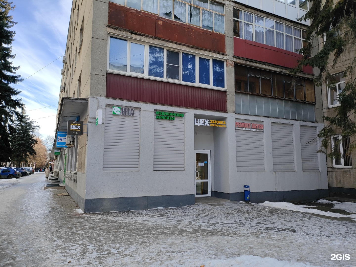Ювелирная мастерская