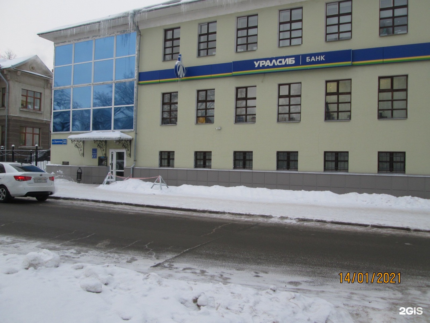 Permanently closed: Bank Uralsib, bank, Kemerovo Region, Belovo, Oktyabrskaya ul