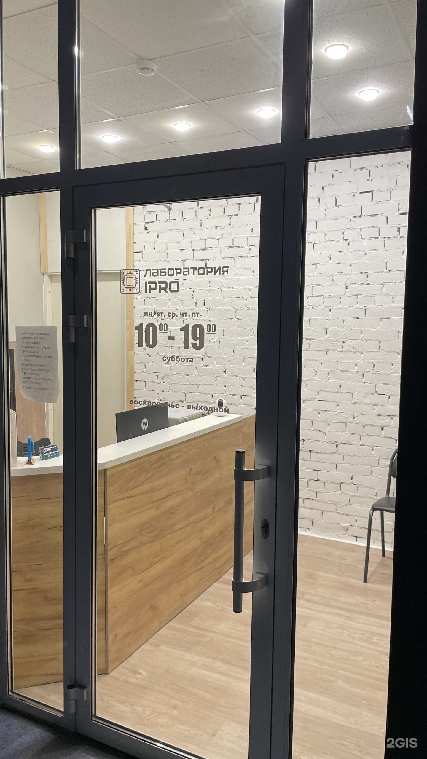 Лихачева 27 миасс. Лихачева 27 миасс на карте. Лихачева 22 миасс. Лихачева 27 миасс. Лихачева 27 миасс.