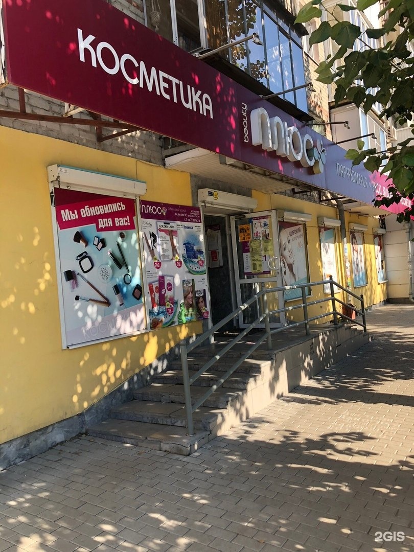 Улица белинского 163 г екатеринбург. Белинского 163 екатеринбург. Белинского 163 б в екатеринбурге. Ул. Улица белинского 163 г екатеринбург.