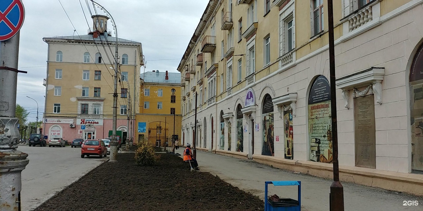 Березниковская прокуратура по надзору за соблюдением законов в  исправительных учреждениях Пермского края, проспект Ленина, 43, Березники —  2ГИС