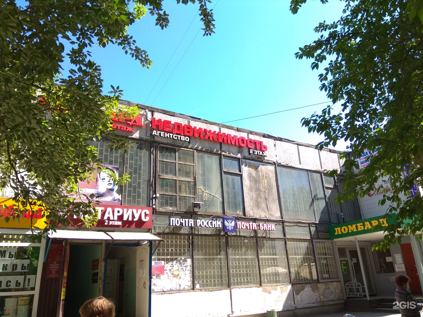 Апачи ул тургенева 16 фото