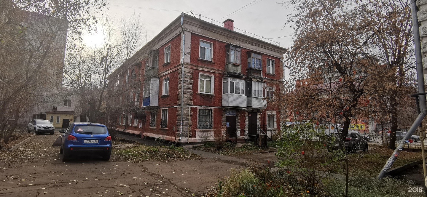 Герцена, 44 в Омске — 2ГИС