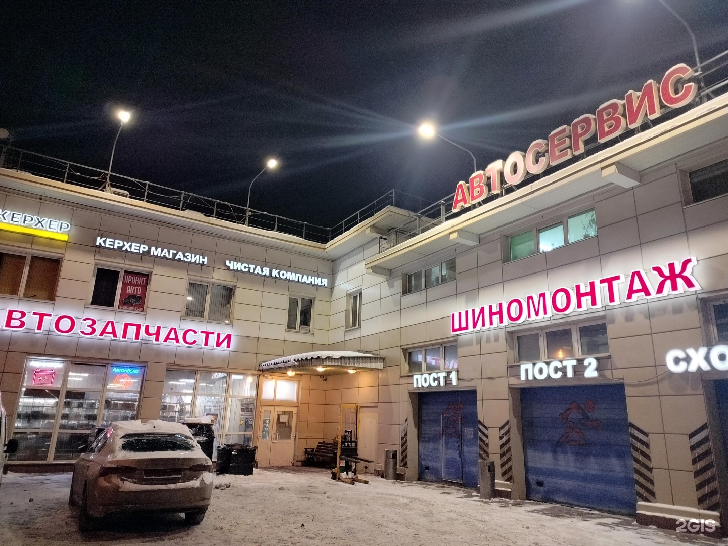 Дмитровском шоссе 55