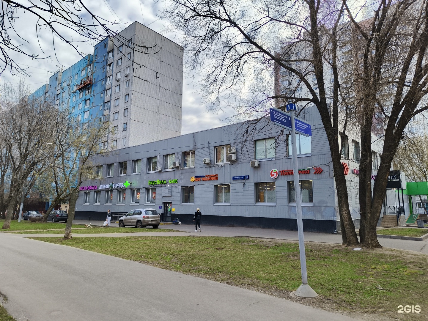 Ремонтная мастерская