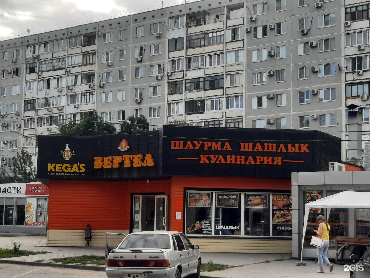 Вертел, кафе фастфуда, Кузнецкая, 26а, Волгоград — 2ГИС