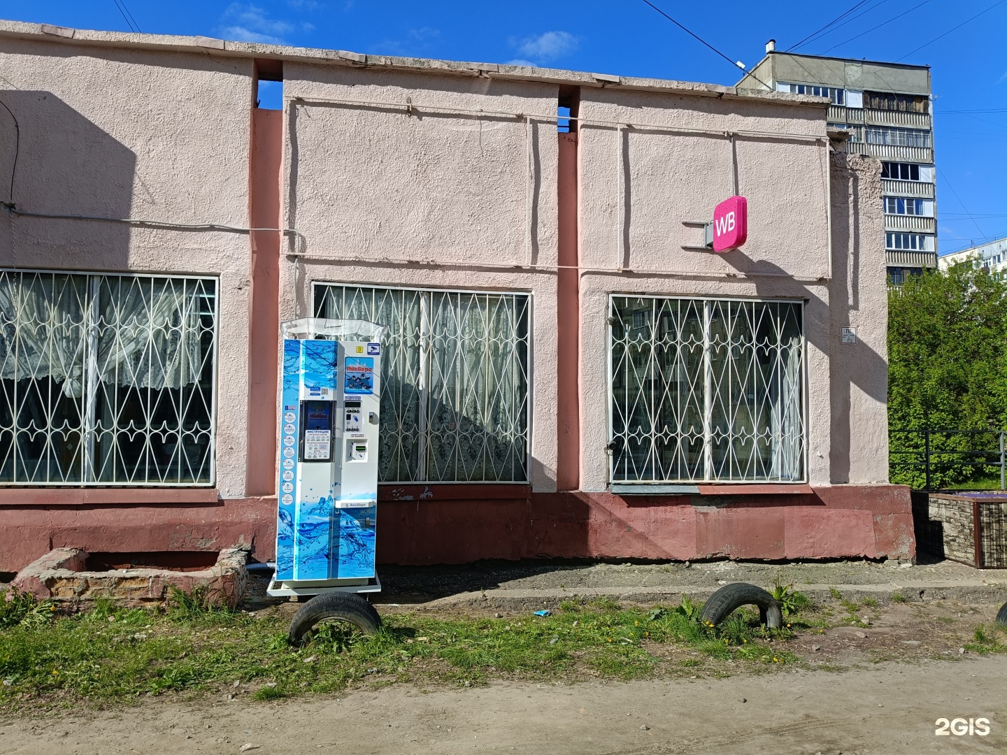 Ювелирная мастерская
