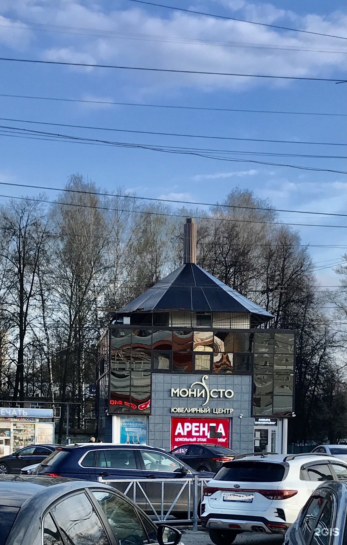 Ювелирная мастерская