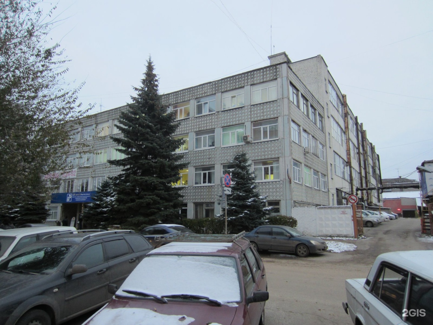 Чароит