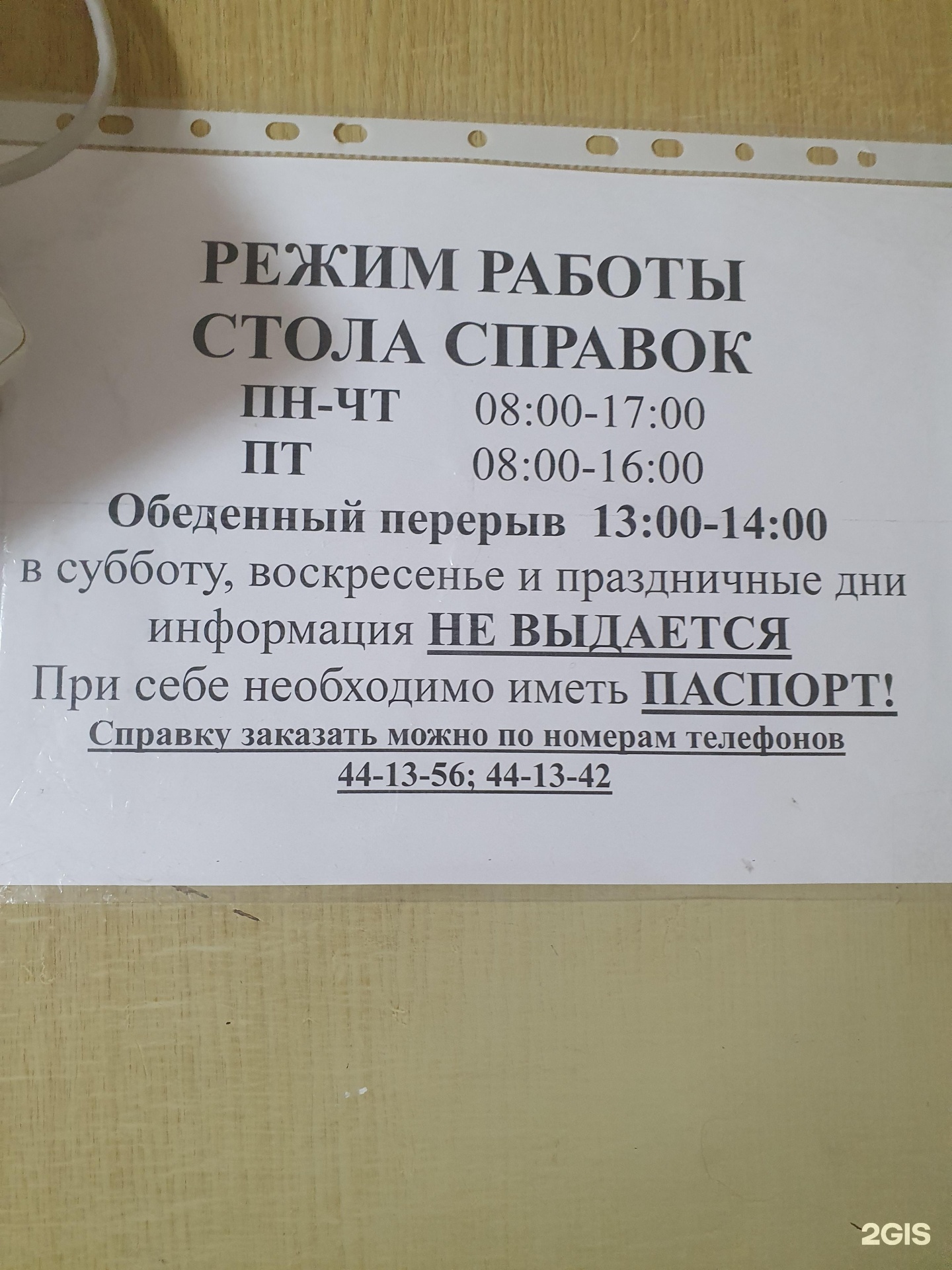 Оренбургская областная клиническая станция скорой медицинской помощи, скорая  медицинская помощь, проспект Гагарина, 23 к1, Оренбург — 2ГИС