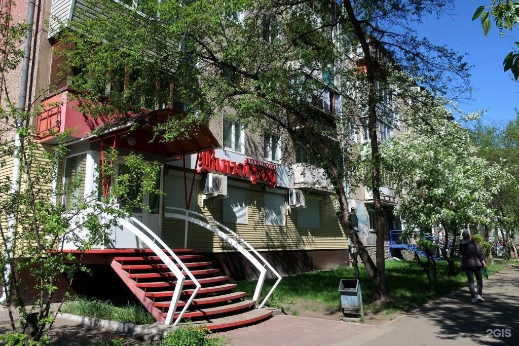 Ювелирная мастерская