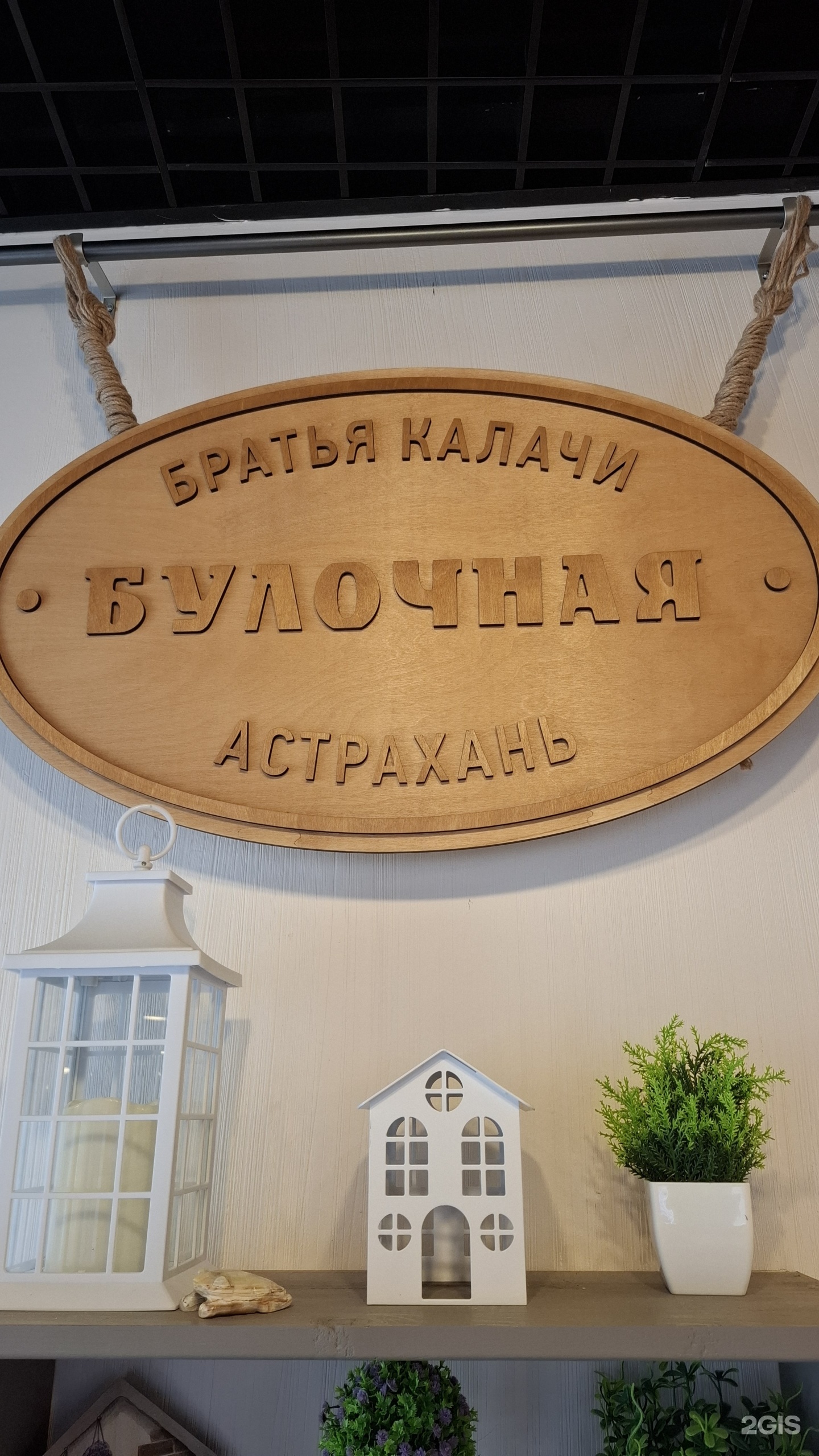 Ювелирная мастерская
