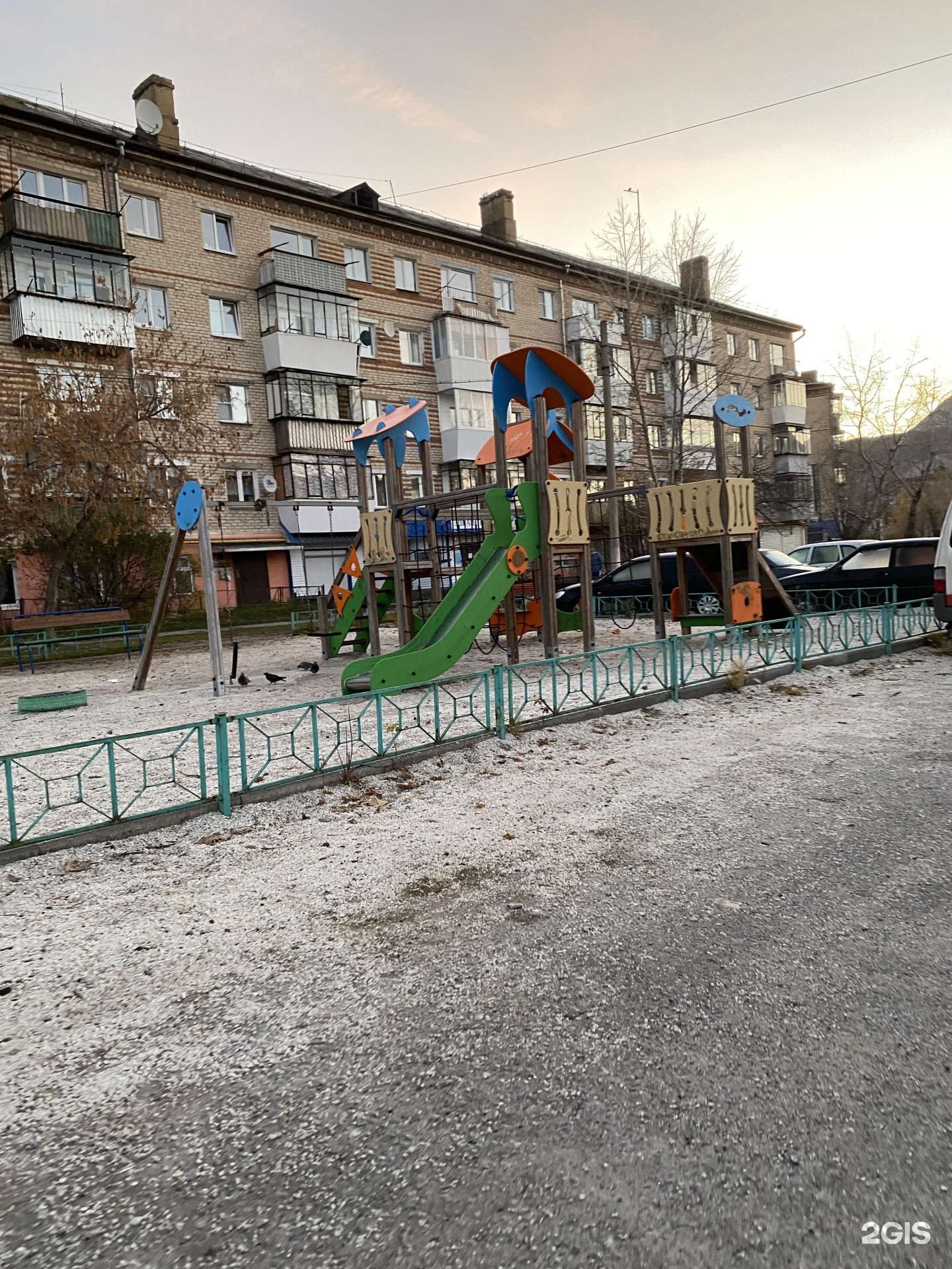 Золотое руно