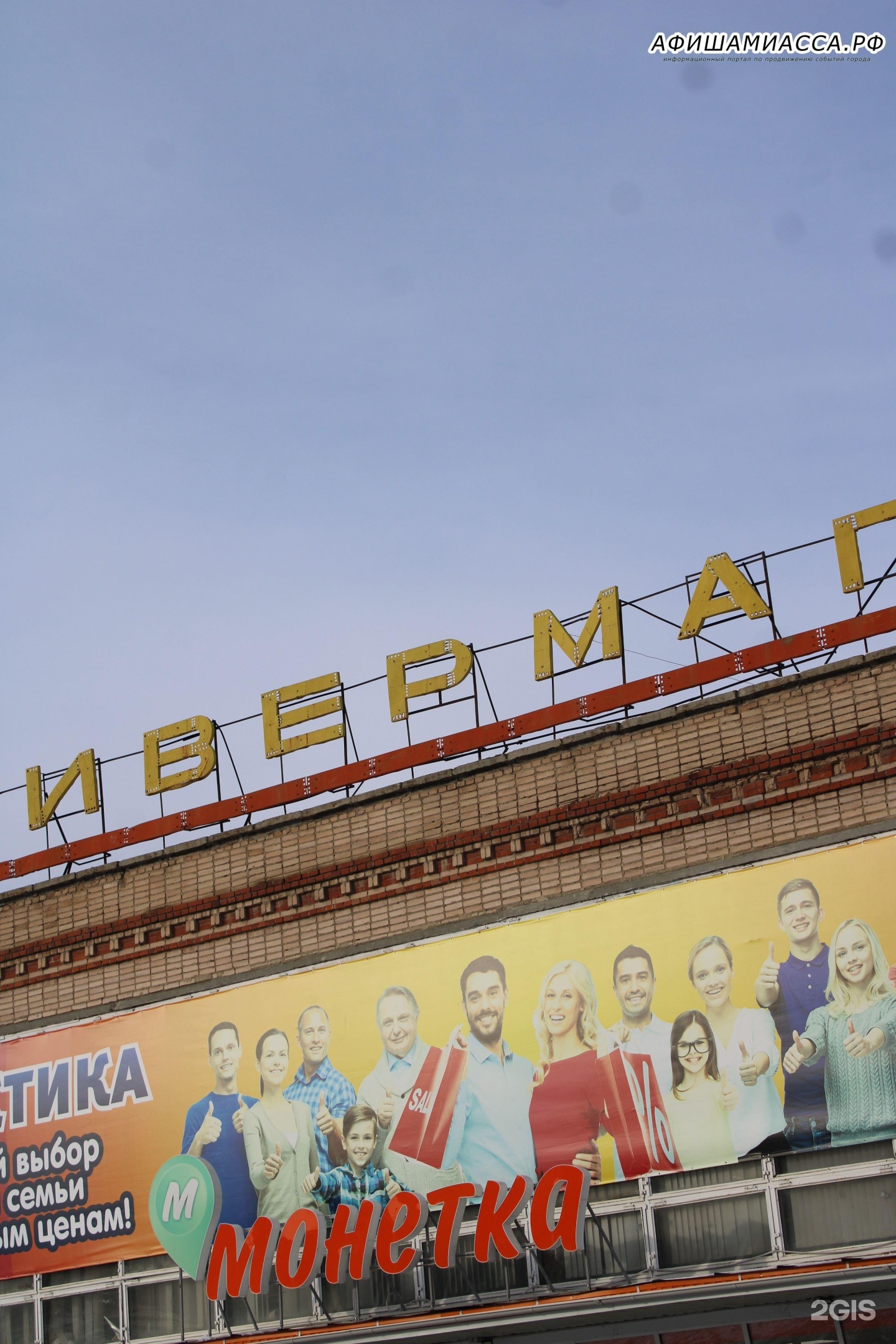 Ювелирная мастерская