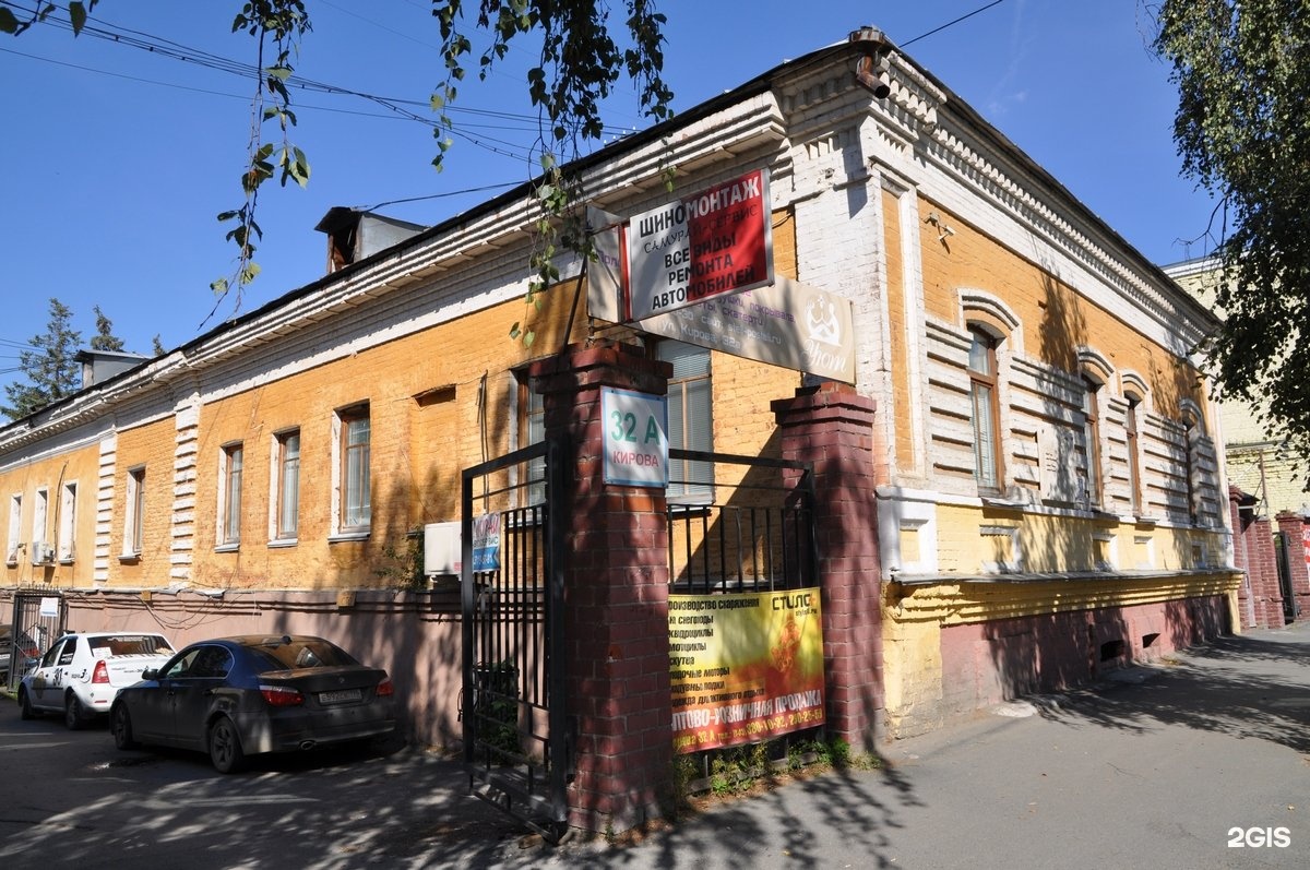 ул кирова 32а/4 в екатеринбурге. улица кирова 32 оренбург. улица кирова астрахань. улица кирова 34 астрахань. кирова 32 губкин.
