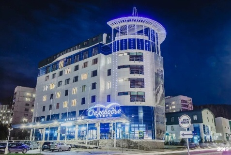 Белокуриха: Отель Беловодье