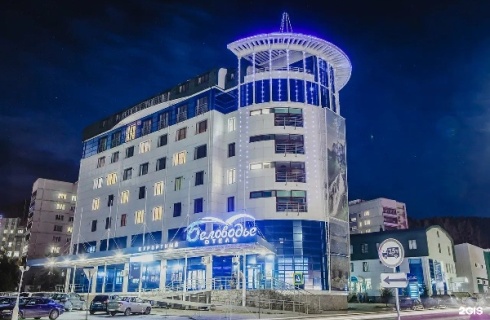 Белокуриха: Отель Беловодье