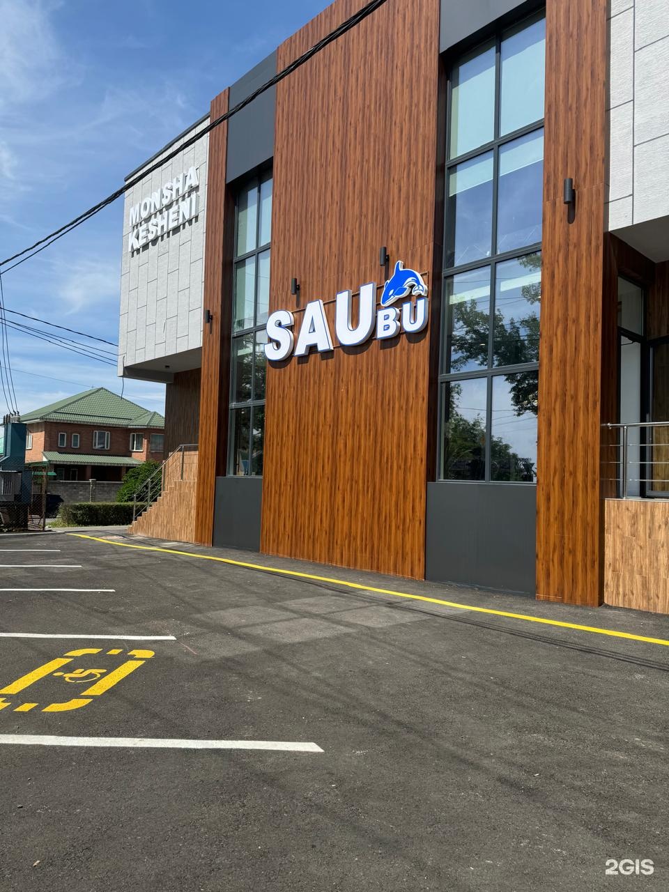 SauBu-2