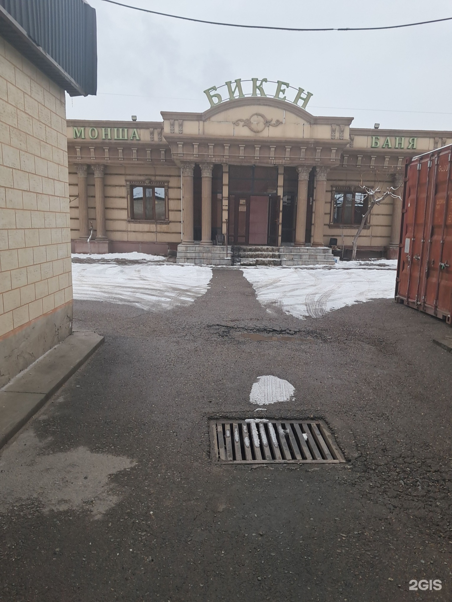 Бикен