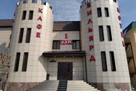 Самара: Коттедж Первый рай