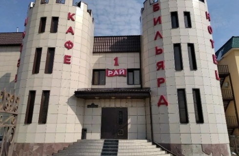 Самара: Коттедж Первый рай