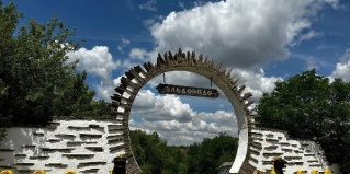 Каменский район: Отель Эльдорадо