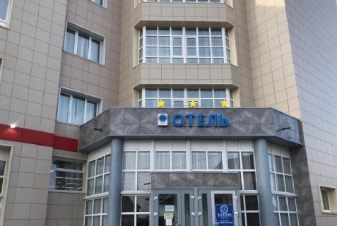 Домодедово: Отель Sleepers hotel avia dme