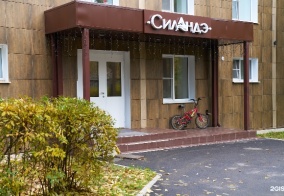 Турбаза Силандэ в Ленинградской области