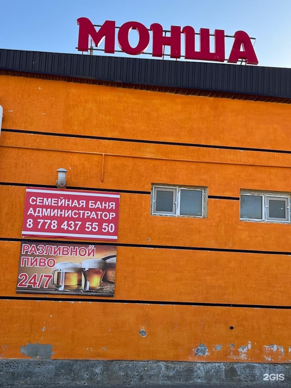 Тенге