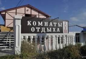 Отель Мини-отель в Михайловке