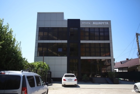 Гагра: Отель Ашамта