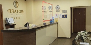 Новочеркасск: Отель Платов