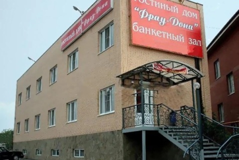 Ростов-на-Дону: Отель Фрау Дона