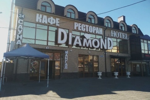 Пятигорск: Отель Diamond