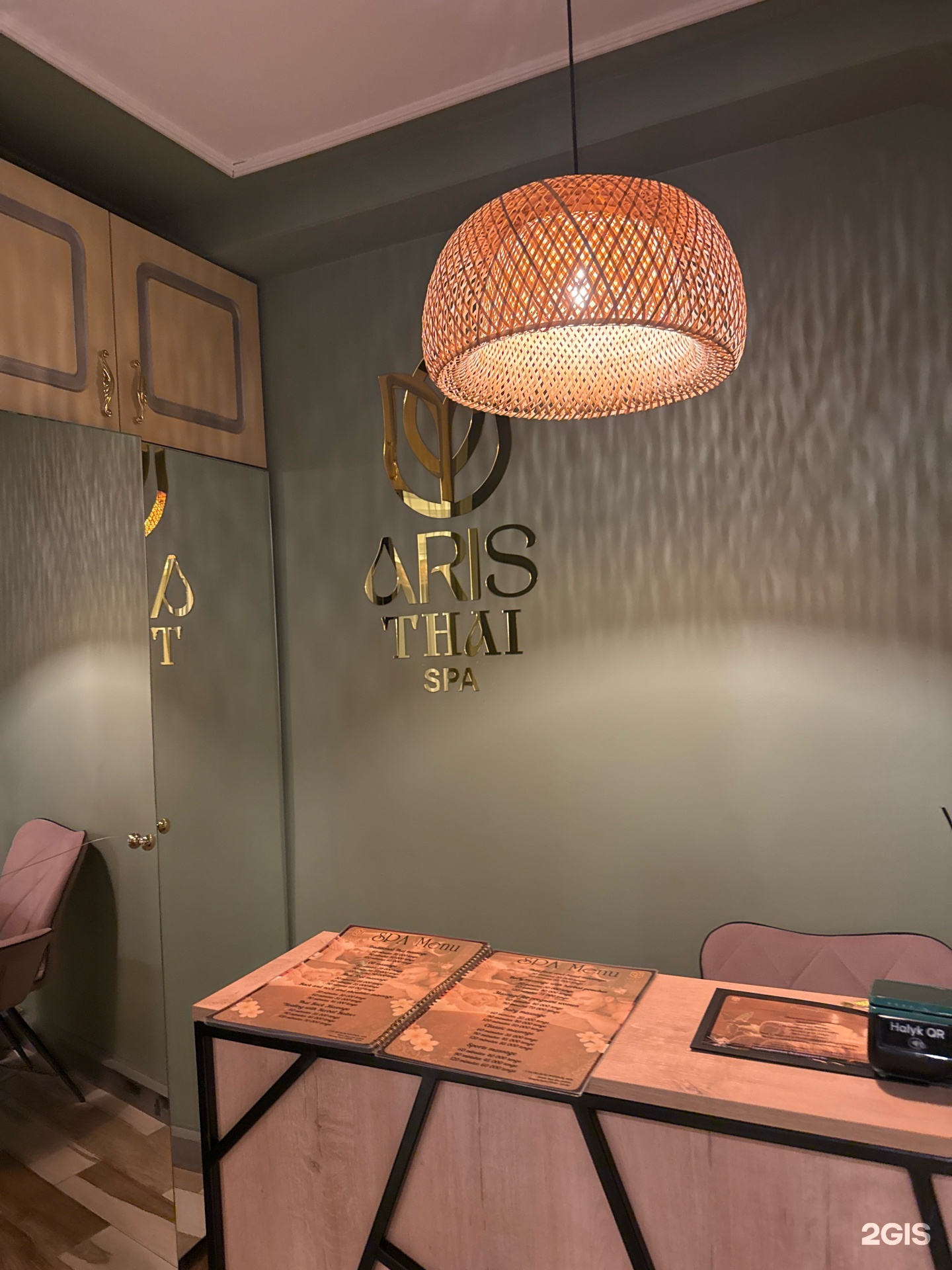 Aris Thai spa