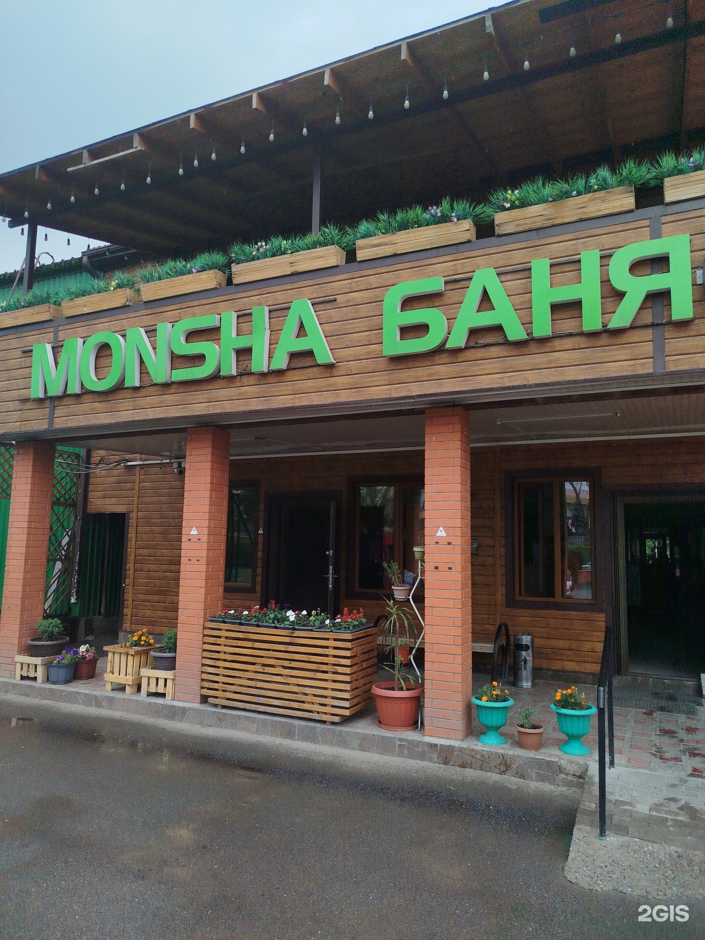 Жайлау