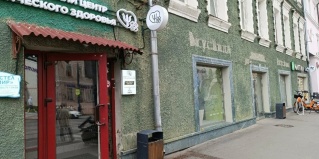 Москва: Хостел Мир
