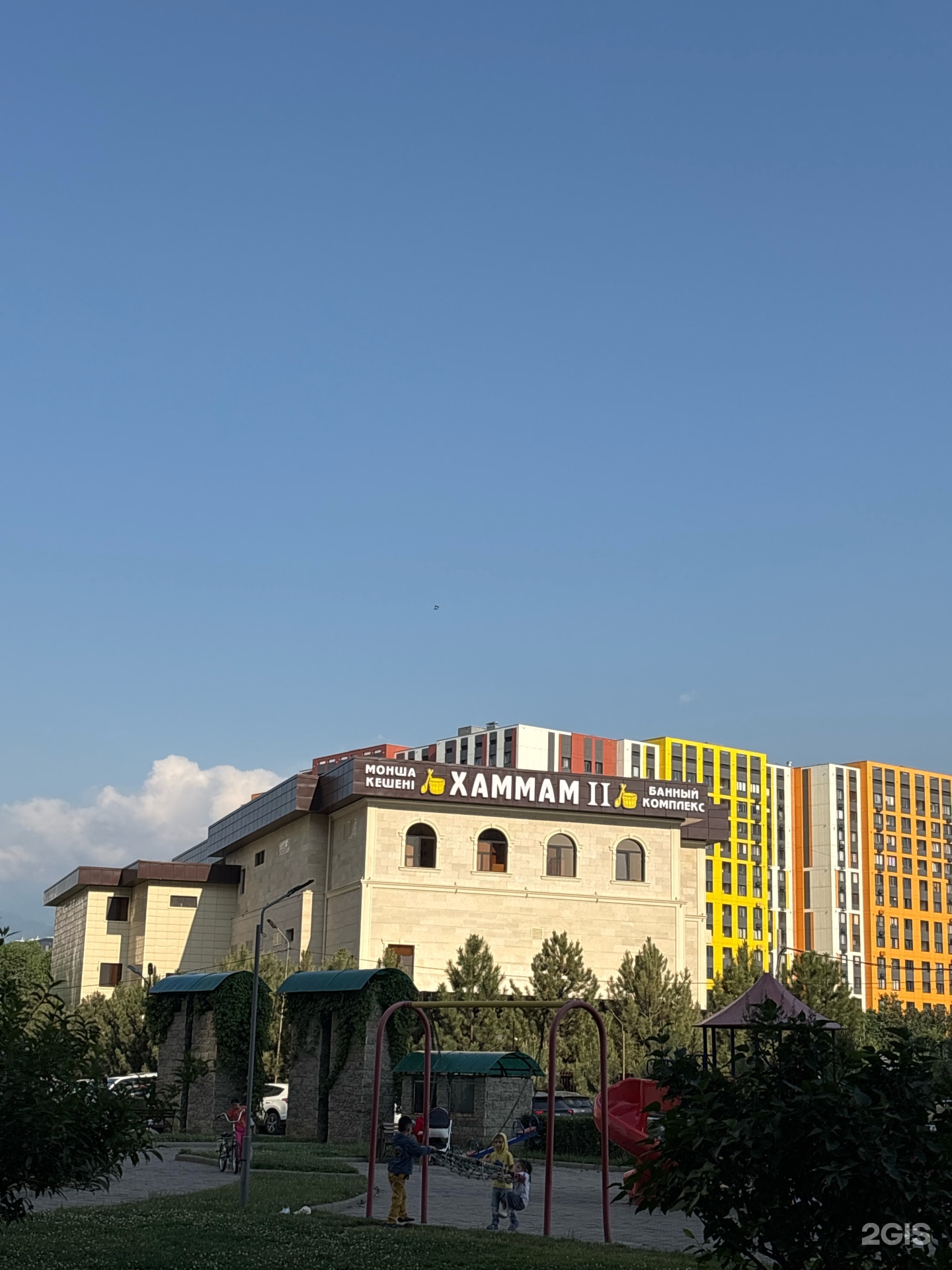 Хаммам