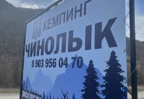 Турбаза Чинолык в Республике Алтай