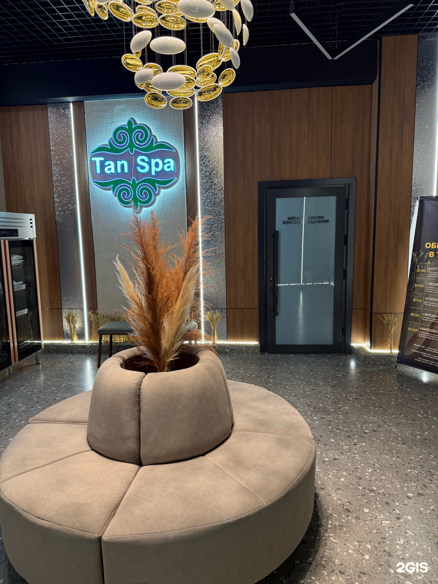 Tan Spa