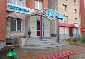 Отель Восьмое Небо в Кирове